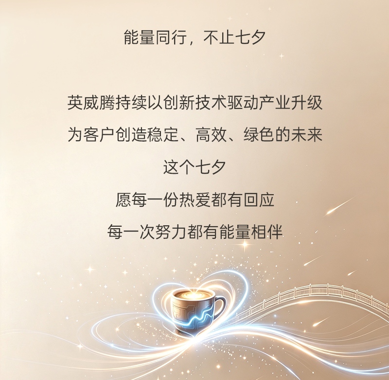七夕活動(dòng)_04.jpg