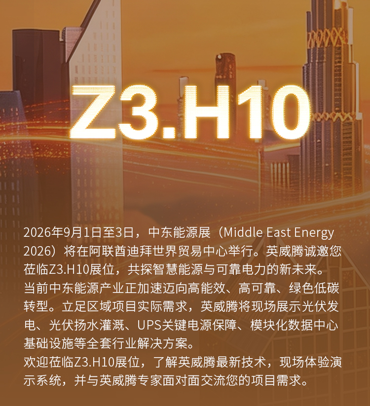 長(cháng)圖中文_02.jpg
