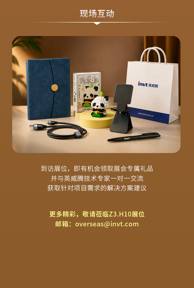 長(cháng)圖中文_05.jpg