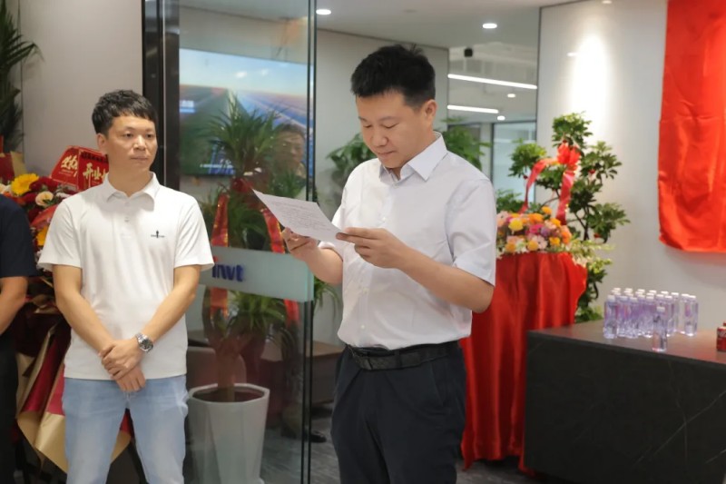西安子公司成立2.jpg