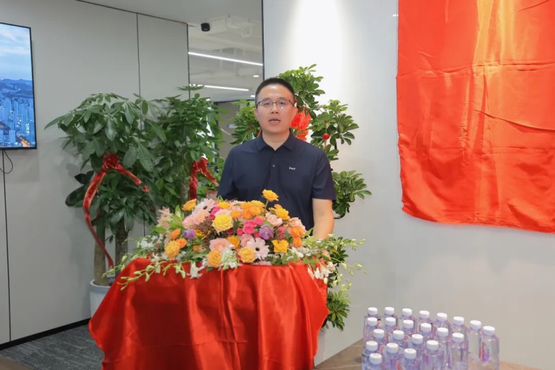 西安子公司成立4.jpg