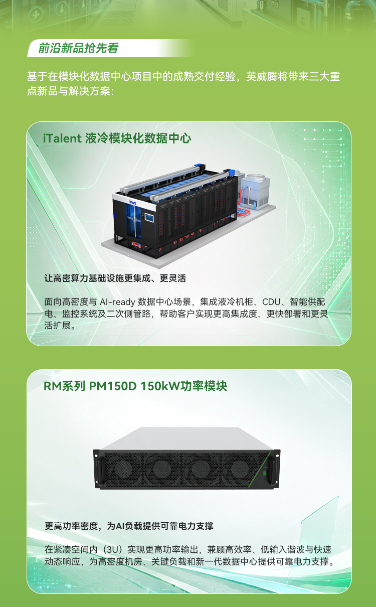 長(cháng)圖（中文）_03.png