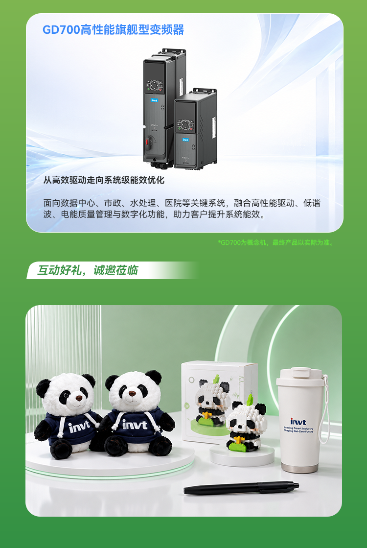 長(cháng)圖（中文）_04_04_04.png