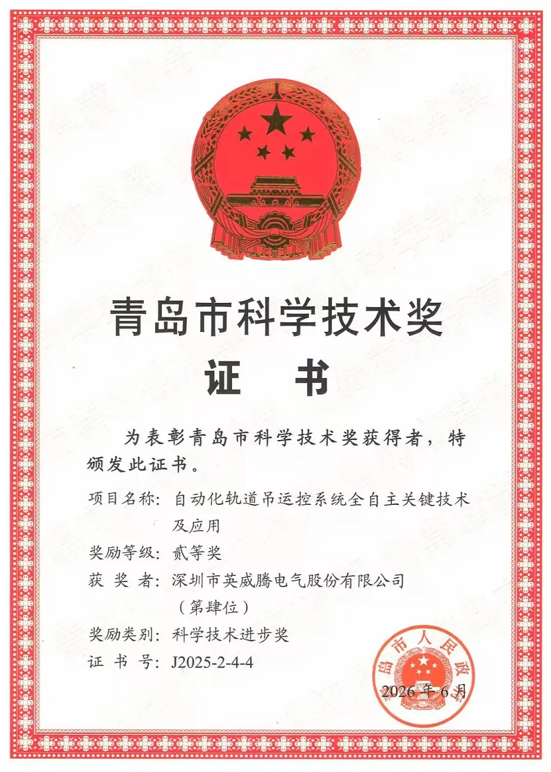 青島港-1.png
