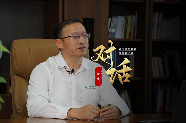 對話(huà)薩震：從引進(jìn)到超越的崛起之路