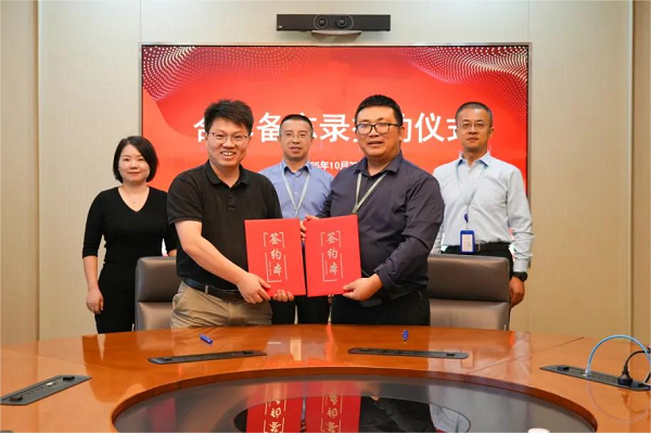 英威騰光伏與某光儲企業(yè)合作簽約 共啟光儲能源發(fā)展新篇章