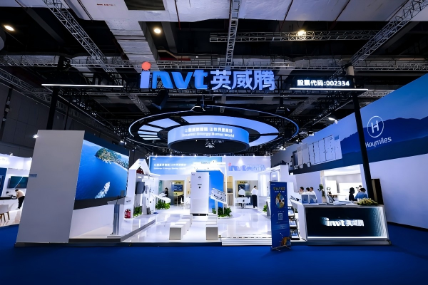 SNEC 2026 英威騰發(fā)布旗艦產(chǎn)品｜讓能源更智能，讓世界更美好