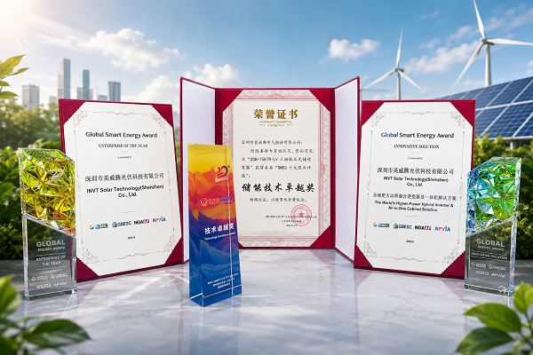 英威騰 SNEC 2026 滿(mǎn)載榮譽(yù)，斬獲三項行業(yè)重磅大獎